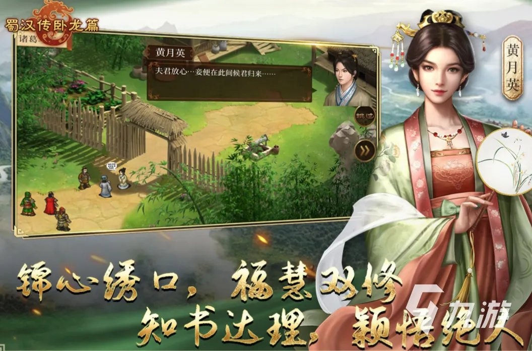 流行的三国游戏策略类单机版有哪些 有趣的单机三国游戏排行2023