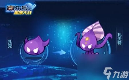 赛尔号海德拉在哪抓怎么打 赛尔号星球大战四大新精灵介绍