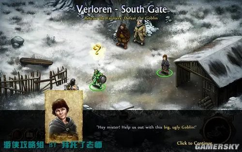 《战神的挑战2》图文流程攻略