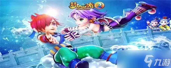 梦幻西游小龟赛跑是什么时候