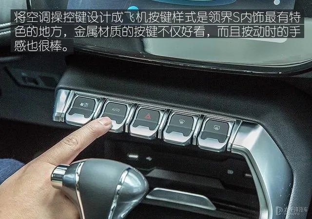 刚刚上市的福特领界S是否值得购买?