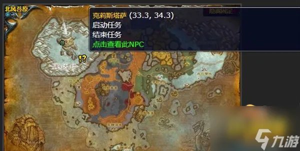 魔兽世界莎拉苟萨的末日任务怎么做 莎拉苟萨的末日任务攻略