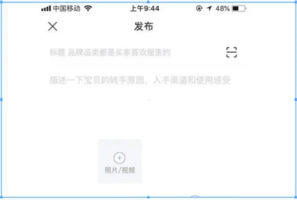 谁能说明下手办转单的具体流程?我想在手办买卖吧转,但没转过,听说要用咸鱼?答得好再加分