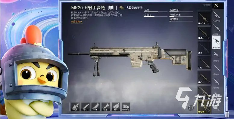 2022大型的单机吃鸡游戏手机版 吃鸡类型的手机游戏大全