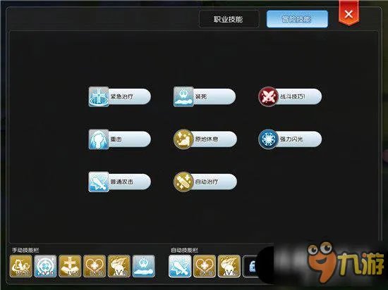 《仙境传说RO》装死技能这么获得 装死技能学习指南