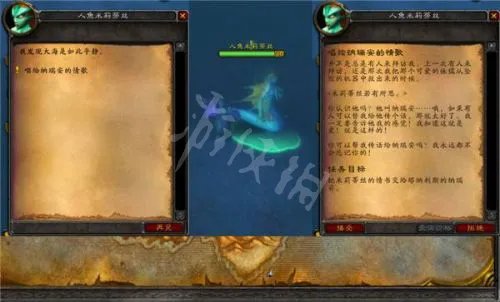 《魔兽世界怀旧服》安其拉开门任务怎么做 安其拉开门任务介绍
