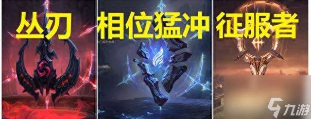 LOL诺克萨斯之手符文怎么点 最新天赋符文推荐2023