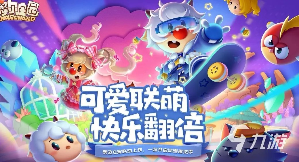 成人3d游戏下载大全2022 好玩的成人3d游戏推荐