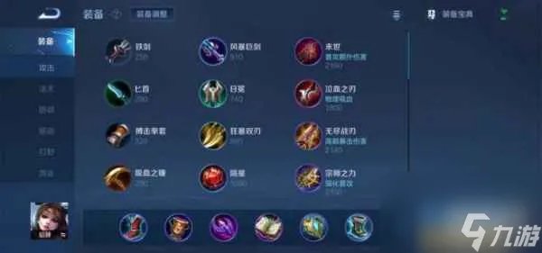 王者荣耀貂蝉怎么玩-貂蝉玩法教学