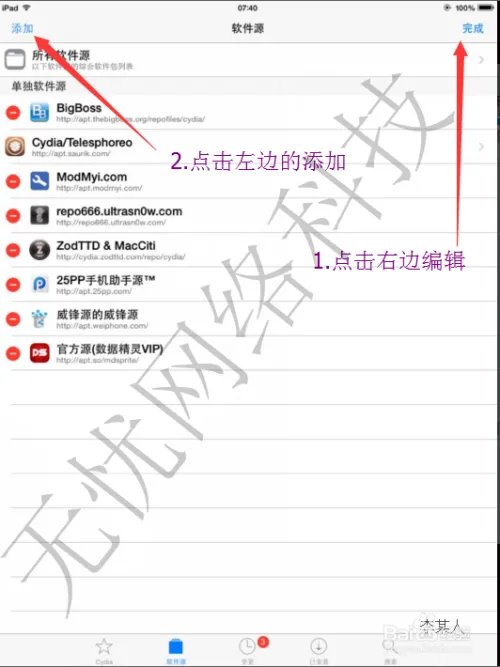 DS数据精灵使用教程