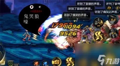 dnf散打连招教学 散打玩法解析连招推荐