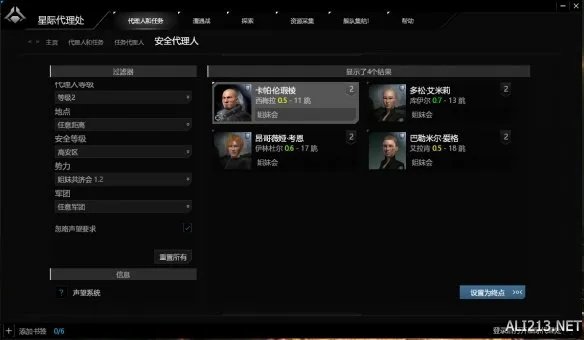 EVE新手入坑最佳选择,这个势力任务绝对不容错过