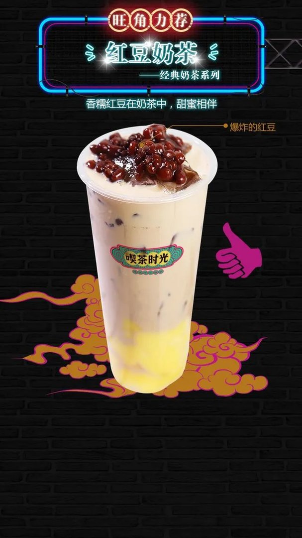 目前有哪些较好的甜品、饮品加盟？