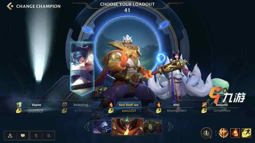 英雄联盟加速器官方下载 LOL手游加速器下载地址