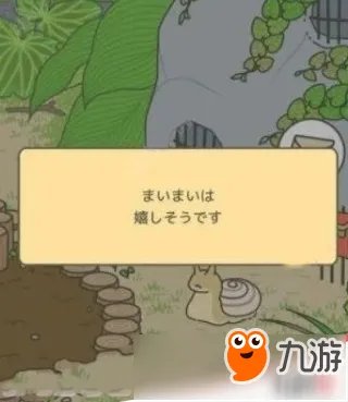 旅行青蛙蜗牛的信打不开是怎么回事?