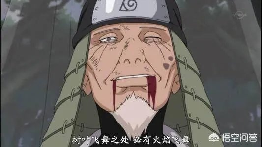 三代打不过大蛇丸