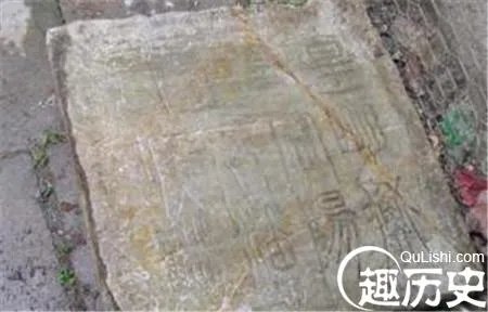 因为此墓刻了这8个字 所以400年无人敢盗！