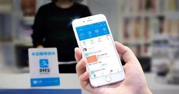 为什么现在好多金融的新规定都是针对支付宝的？