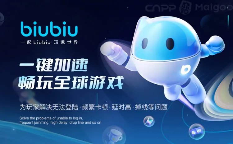 品牌榜：2023年游戏加速器十大品牌排行榜 投票结果公布【新】