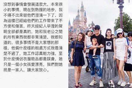 张丹峰经纪人回应 称关系清白请大家放心