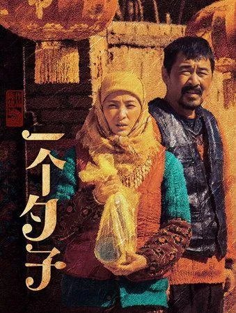 电影《一个勺子》你们看懂了吗？
