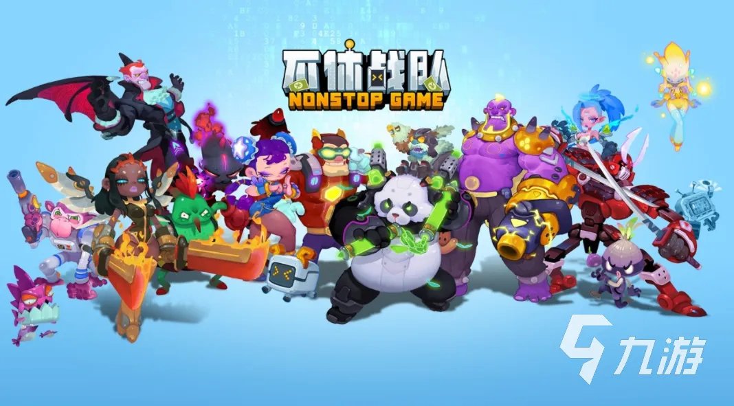 好玩的手游top30推荐 2023人气较高的手游排行