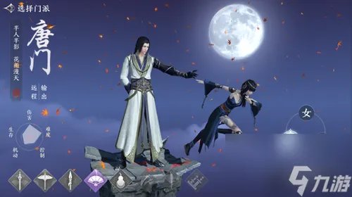 天涯明月刀手游打坐有什么用 天涯明月刀手游打坐在哪里