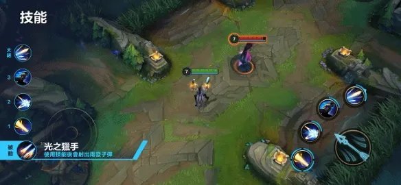 《英雄联盟手游》卢锡安技能 LOL手游圣枪游侠卢锡安技能介绍