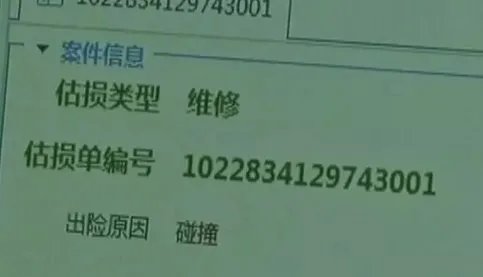 新购奔驰发现维修痕迹吗？