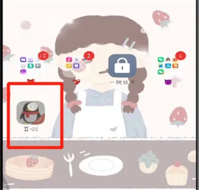 手机qq怎么更换主题