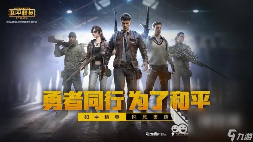 qq网游都有哪些游戏 人气最高的qq网游推荐