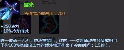 LOL卡牌大师出装|LOL卡牌大师加点
