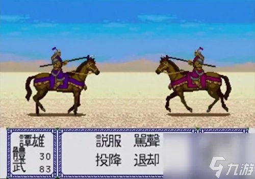 策略类三国页游 三国类页游排行榜