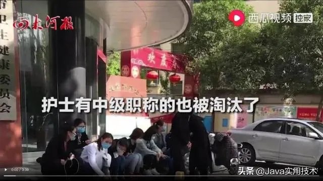 咸阳抗疫医护人员被辞退后通知回去上班又被移出工作群，到底要干什么？
