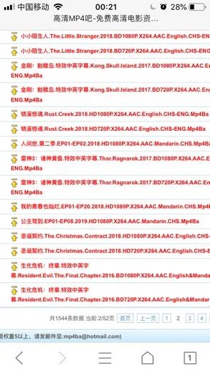 求雷神3 1080p百度云资源 谢谢