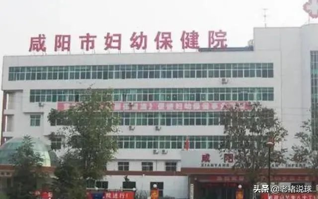 咸阳抗疫医护人员被辞退后通知回去上班又被移出工作群，到底要干什么？