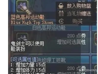 稀有装扮兑换券怎么得？