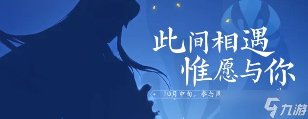 王者荣耀六周年限定皮肤介绍