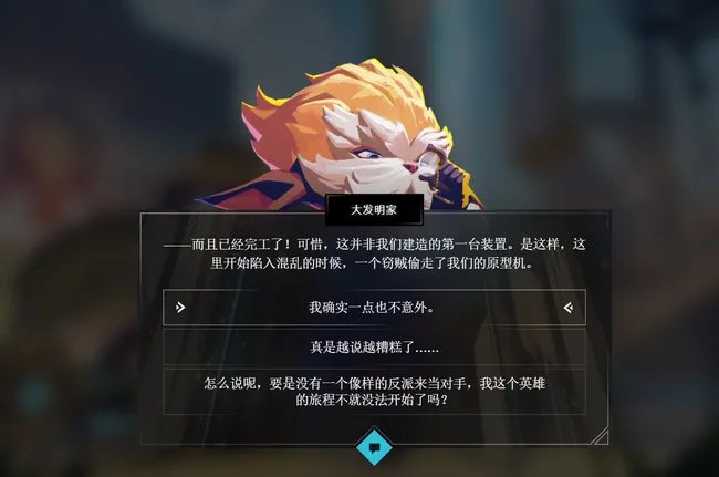 LOL登录联盟之城专题站任务怎么完成?