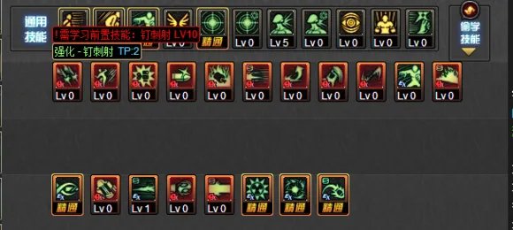 DNF女大枪二觉刷图加点 赤焰套加点分析与取舍