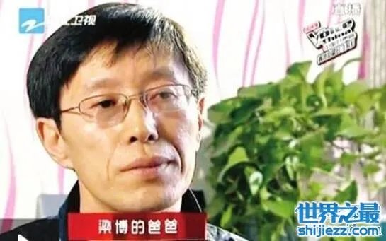 梁博的爸爸是谁凉茶股东,梁博个人资料家庭背景