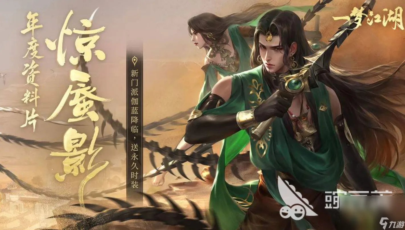 火爆的网游可以结婚的游戏有什么 2023可以结婚的网游推荐