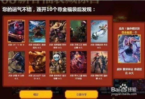 lol暴走萝莉的新春灯笼活动技巧