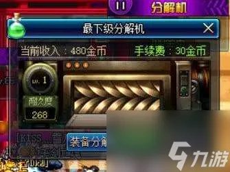 DNF副职业哪个好且可玩性高 2023最赚钱的副职业推荐