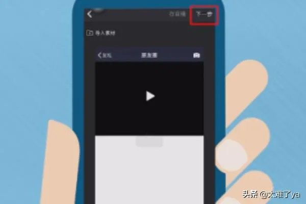 如何做抖音超火的微信朋友圈背景图换视频带声音？