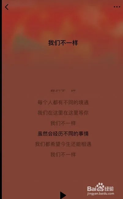 《经络操》里的背景音乐里老是“呜啦啦……”的是啥歌?