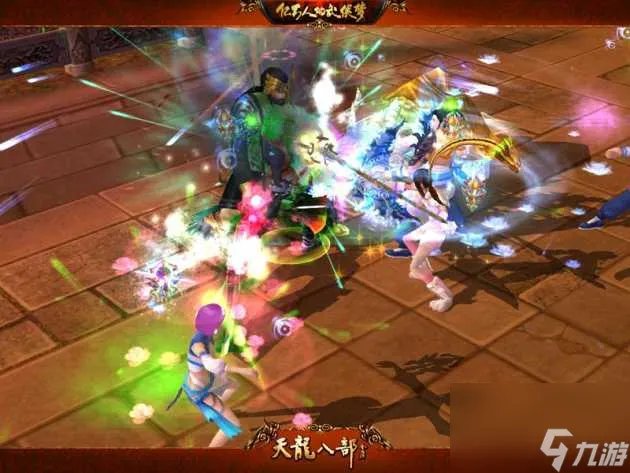 天龙八部一条龙副本有什么 游戏专业术语解析 干货