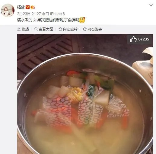 杨紫减肥吃水煮菜合理嘛？