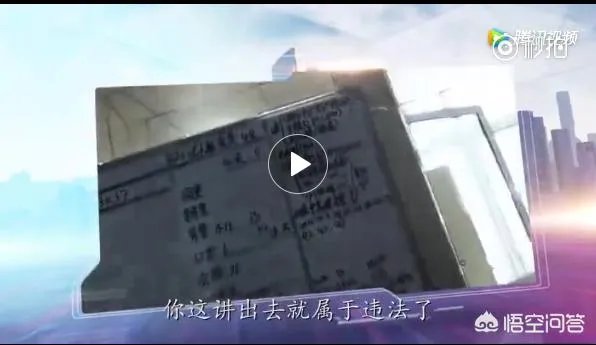 安中医三附院骗保“一条龙”曝光后。安徽卫计委回应：联合调查组已进驻，你怎么看？