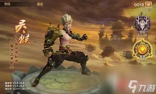 全民斗战神灵猴好不好用 灵猴技能选择攻略